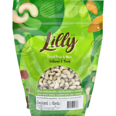 Lilly Dried Fruits and Nuts เม็ดมะม่วงหิมพานต์แบบเต็มเมล็ด (WW320) 1kg