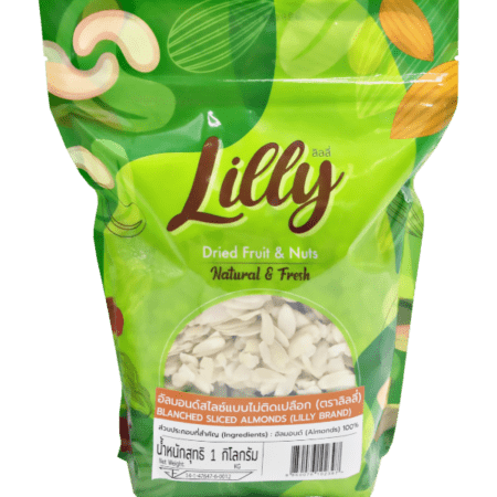 Lilly Dried Fruits and Nuts อัลมอนด์เต็มสไลซ์ (Sliced) 1kg
