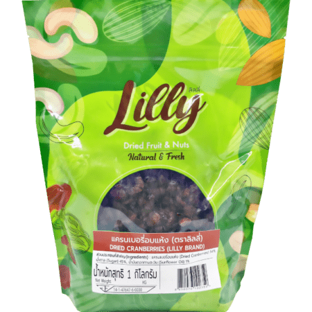 Lilly Dried Fruits and Nuts แครนเบอรี่อบแห้ง 1kg