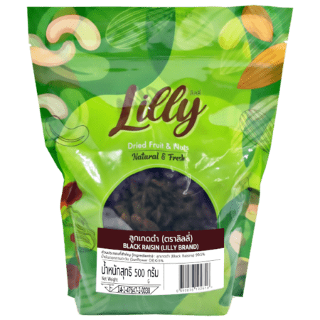 Lilly Dried Fruits and Nuts ลูกเกดดำ 500g
