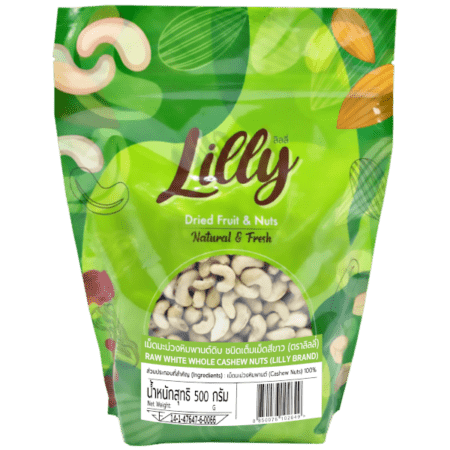 Lilly Dried Fruits and Nuts เม็ดมะม่วงหิมพานต์แบบเต็มเมล็ด (WW320) 500g