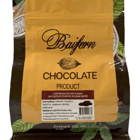 BAIFERN ดาร์คช็อกโกแลตคูเวอร์เจอร์ 60% 500g ดาร์คช็อกโกแลตแท้