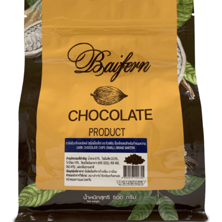 BAIFERN ดาร์คช็อกโกแลตชิพส์ (ชนิดเม็ดเล็ก) Dark Chocolate Chips 500g EXP : 08.03.23