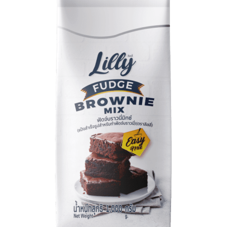 LILLY ฟัดจ์บราวนี่ Fudge Brownie Cake Mix 1kg