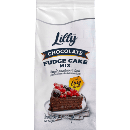 LILLY แป้งช็อกโกแลตฟัดจ์เค้ก Chocolate Fudge Cake 1kg